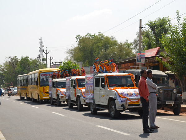 Vijyotsava